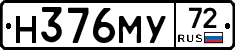 Н376МУ72 - 