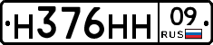 Н376НН09 - 