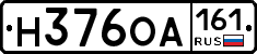 Н376ОА161 - 