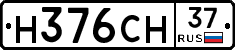 Н376СН37 - 