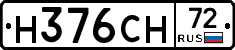 Н376СН72 - 