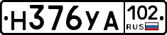 Н376УА102 - 