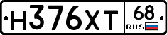 Н376ХТ68 - 