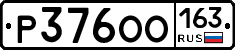 Р376ОО163 - 