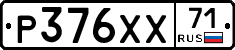 Р376ХХ71 - 