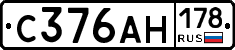 С376АН178 - 