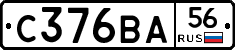 С376ВА56 - 