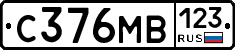 С376МВ123 - 