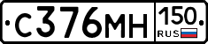 С376МН150 - 