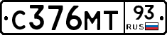 С376МТ93 - 