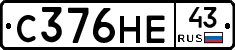 С376НЕ43 - 