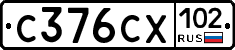 С376СХ102 - 