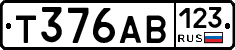 Т376АВ123 - 