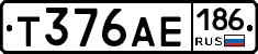 Т376АЕ186 - 