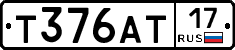 Т376АТ17 - 