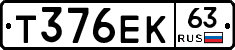 Т376ЕК63 - 