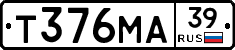 Т376МА39 - 