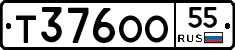 Т376ОО55 - 
