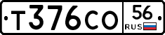 Т376СО56 - 