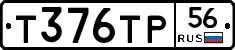 Т376ТР56 - 
