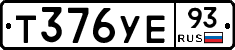 Т376УЕ93 - 