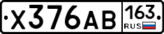 Х376АВ163 - 
