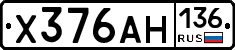 Х376АН136 - 