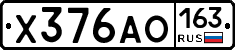 Х376АО163 - 