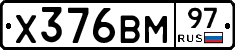 Х376ВМ97 - 