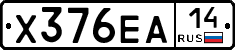 Х376ЕА14 - 