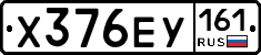 Х376ЕУ161 - 