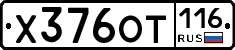 Х376ОТ116 - 