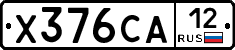 Х376СА12 - 