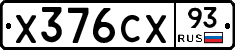 Х376СХ93 - 