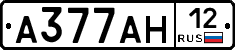 А377АН12 - 