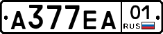 А377ЕА01 - 