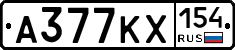 А377КХ154 - 
