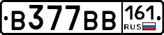 В377ВВ161 - 