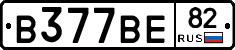 В377ВЕ82 - 