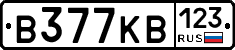 В377КВ123 - 