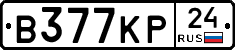 В377КР24 - 