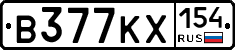 В377КХ154 - 