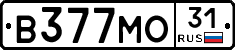 В377МО31 - 