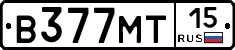 В377МТ15 - 