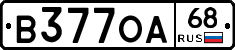 В377ОА68 - 
