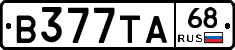 В377ТА68 - 