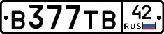 В377ТВ42 - 