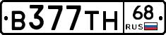 В377ТН68 - 