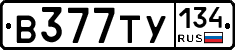 В377ТУ134 - 
