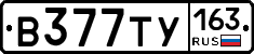 В377ТУ163 - 